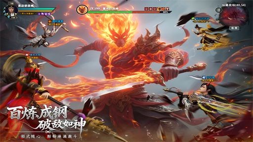 百炼龙渊最新安卓版