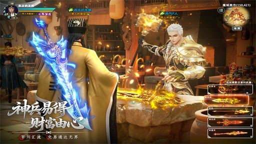 百炼龙渊最新安卓版