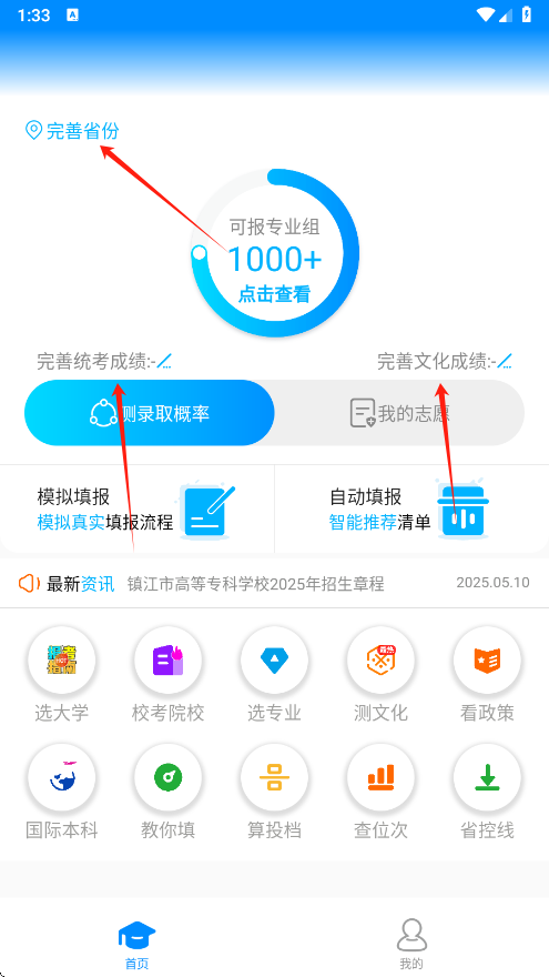 17470332414279386.png
