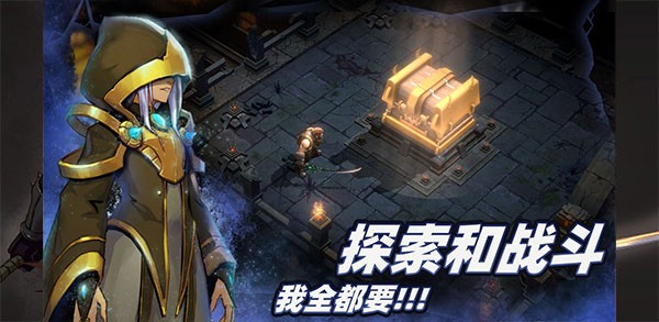 暗魔领主手游最新免费下载