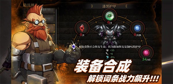 暗魔领主手游最新免费下载