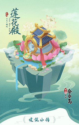 风景介绍配图2