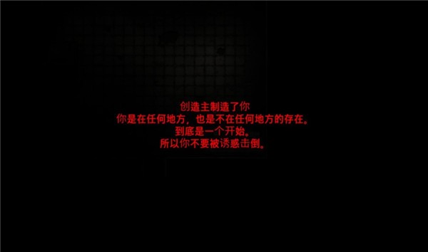 封闭病栋游戏免费版安卓
