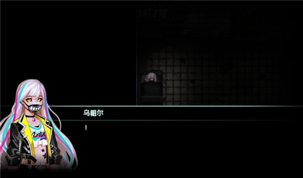 封闭病栋游戏免费版安卓