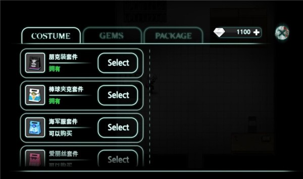 封闭病栋游戏免费版安卓