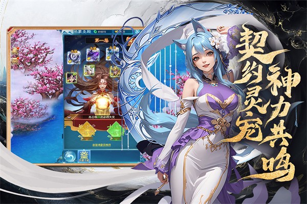 凡人神将传红包版免费版