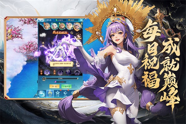 凡人神将传红包版免费版