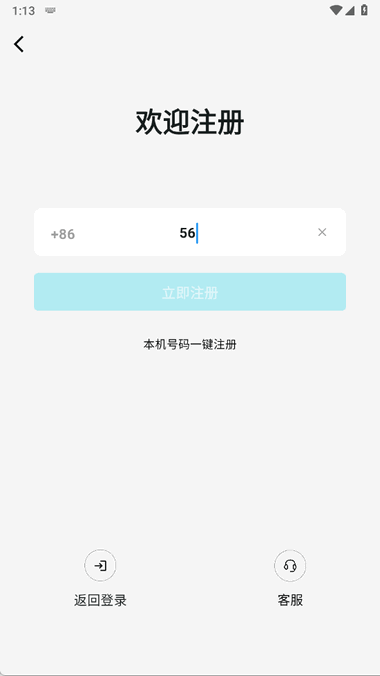 小欣同学