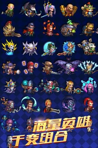 女神荣耀手游游戏