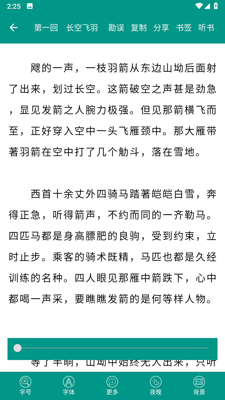 古龙金庸武侠最新版