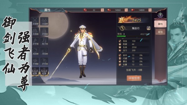 天姬妖神录免费版最新下载