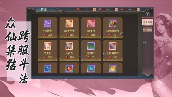 天姬妖神录免费版最新下载