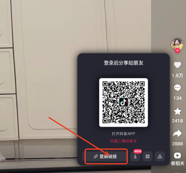 全能去水印终身免费版