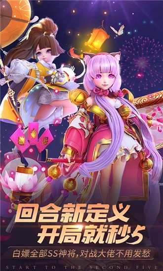 神尊西游安卓版最新