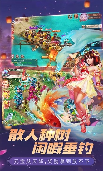 神尊西游安卓版最新