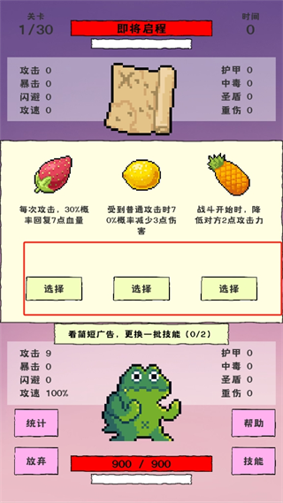 新手指南配图2