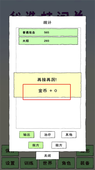 新手指南配图5