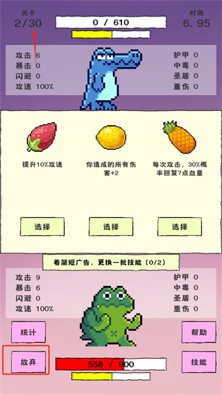 新手指南配图4