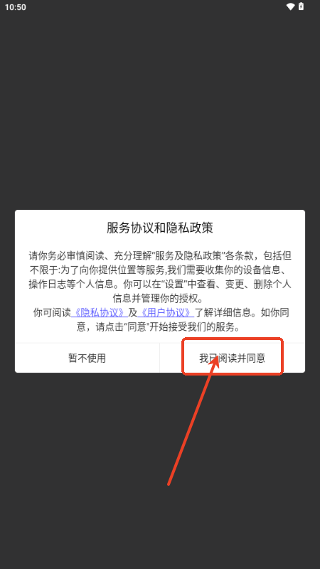 千千畅听app解锁会员版