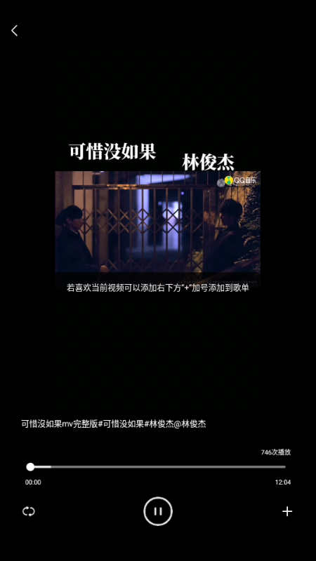 千千畅听下载