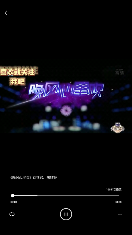 千千畅听下载