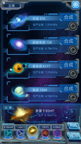 发展攻略配图2