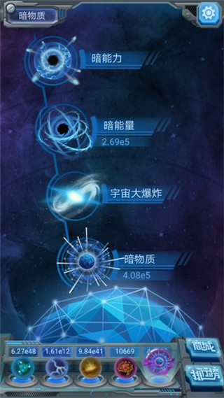 发展攻略配图6