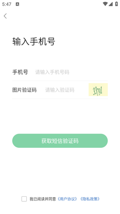 忠州之家app官方版