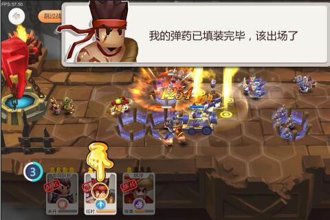小小梁山伯安卓最新版