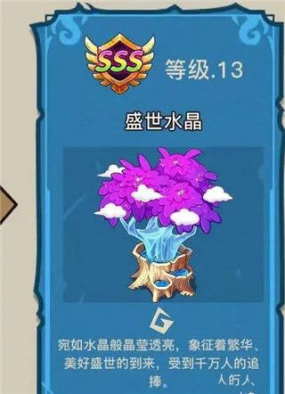 剪影攻略配图25