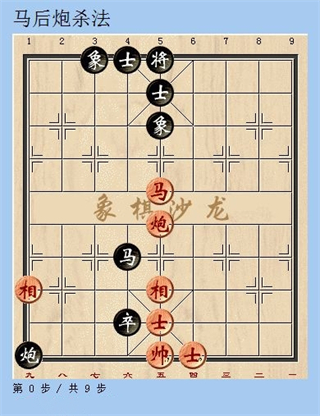 天天象棋华为版