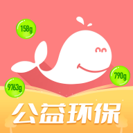白鲸鱼旧衣服回收ios版