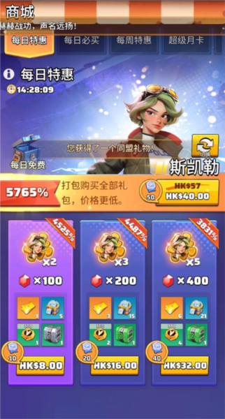小氪商店建议配图3