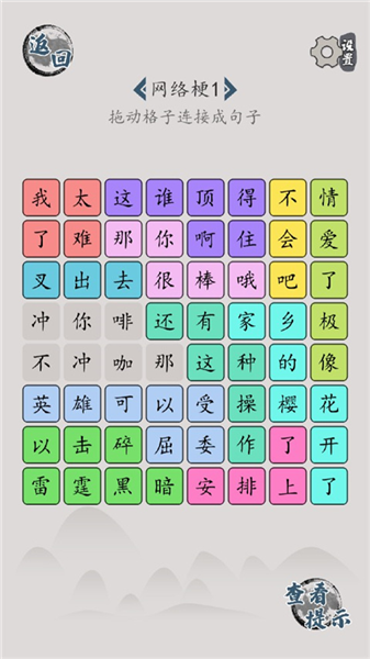 新手指南配图5