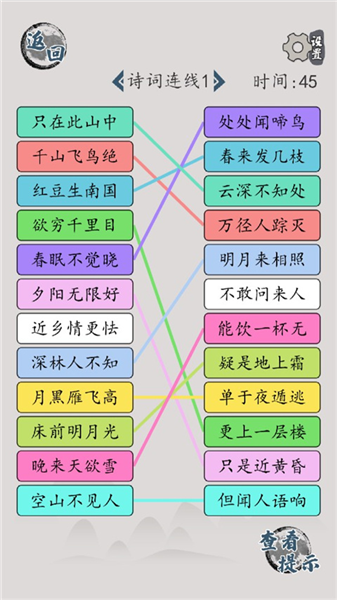 新手指南配图6