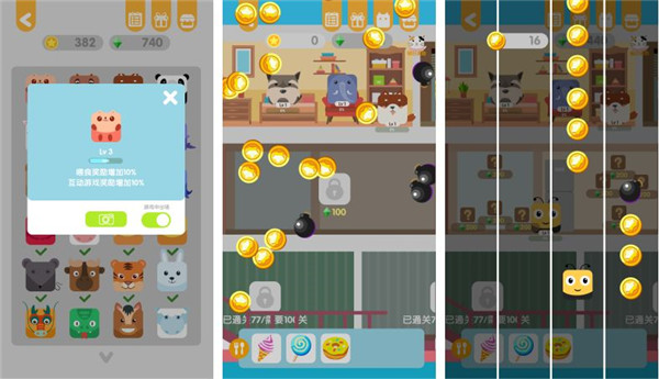 新手攻略配图5