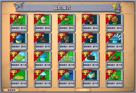 怎么玩配图3