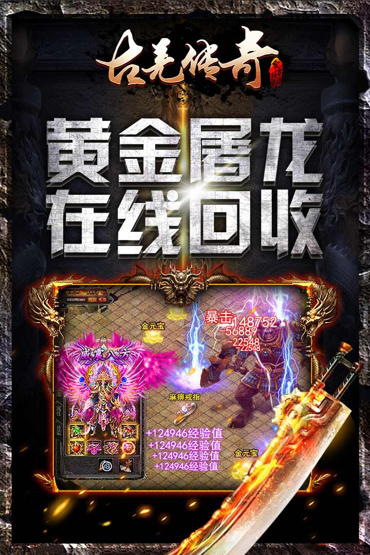 古羌传奇安卓版