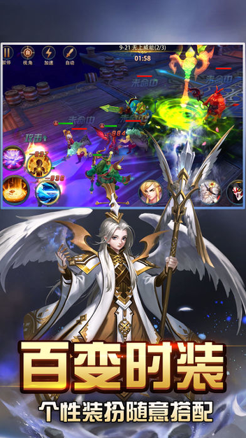 降魔恩仇录最新版免费