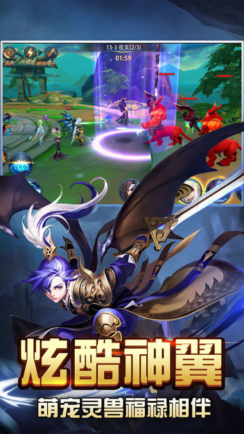 降魔恩仇录最新版免费