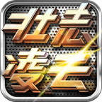 雷神战机壮志凌云免费版