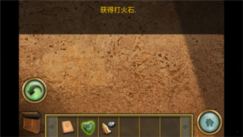 失落之城破解版宣传图