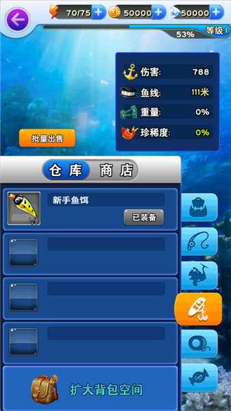 新手指南配图7