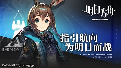 明日方舟终末地弭弗怎么介绍