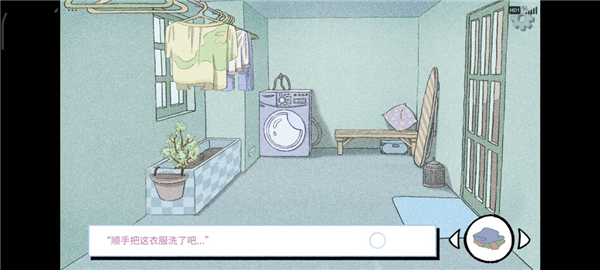 爱情侦探攻略配图5