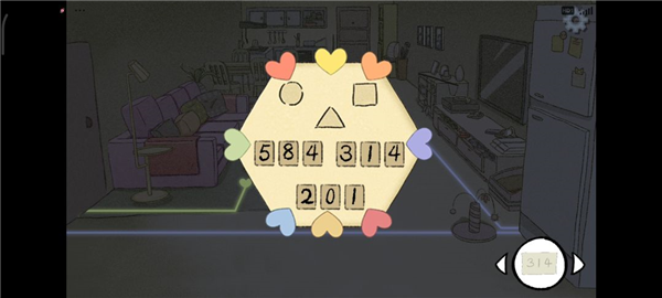 爱情侦探攻略配图14