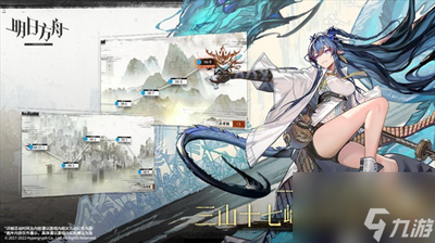 明日方舟终末地要不要全力产玉葫芦