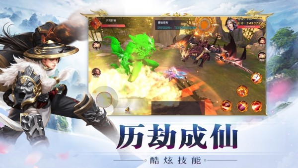 问道飞仙安卓免费版