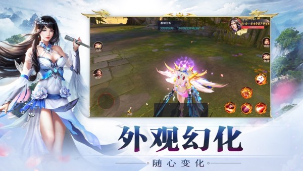 问道飞仙安卓免费版