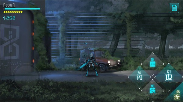 艾希手机版免费安卓版